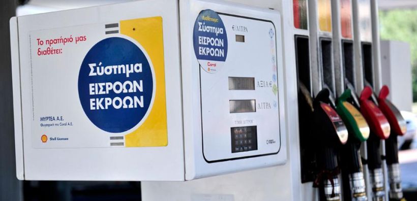 Δώρον-άδωρον τα συστήματα εισροών εκροών εξαιτίας των ανύπαρκτων ελέγχων. Τα τρία βήματα στον πόλεμο της παράνομης διακίνησης καυσίμων