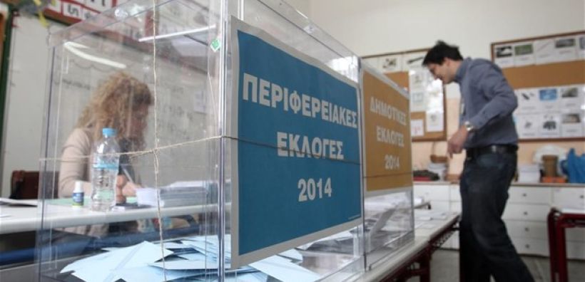 Ποια είναι τα τελικά αποτελέσματα στις Περιφέρειες και στους πέντε μεγάλους δήμους