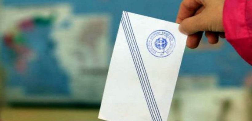 Ψηφίστηκε επί της αρχής ο νέος εκλογικός νόμος