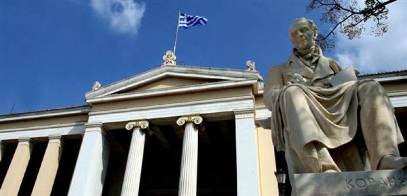 Αναζήτηση συνεργατών από το Κέντρο Ενεργειακής Πολιτικής και Ανάπτυξης του ΕΚΠΑ