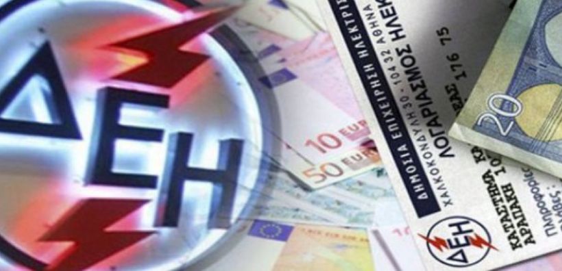 ΔΕΗ: Μειώνει στο 10% την έκπτωση συνέπειας εξοικονομώντας 60 εκ. ευρώ – Επιμένει για τη ρήτρα CO2 στα τιμολόγια για να βγει στις αγορές