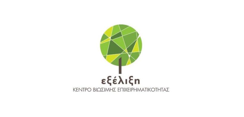 Workshop για την ανάπτυξη επιχειρήσεων e-commerce από την Τράπεζα Πειραιώς
