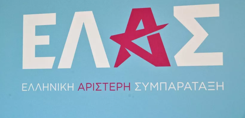 ΕΛ.Α.Σ.: Απαράδεκτες οι τουρκικές προκλήσεις για το χωροταξικό ΑΠΕ - Να αντιδράσει η κυβέρνηση
