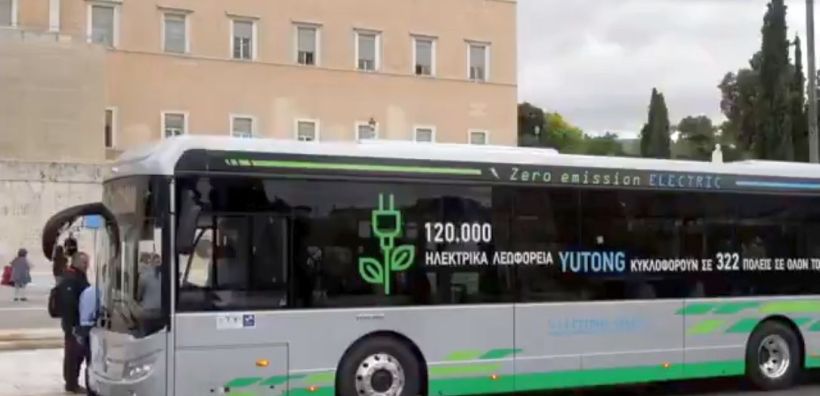 Στην Ελλάδα τα νέα ηλεκτρικά λεωφορεία της ΟΣΥ από την Ytong – Ήρθαν και οι φορτιστές, αισιοδοξία για τα χρονοδιαγράμματα