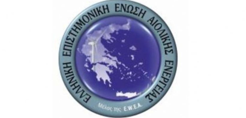 Δείτε τα βίντεο με τις ομιλίες από την ημερίδα της ΕΛΕΤΑΕΝ για τους διαγωνισμούς ΑΠΕ