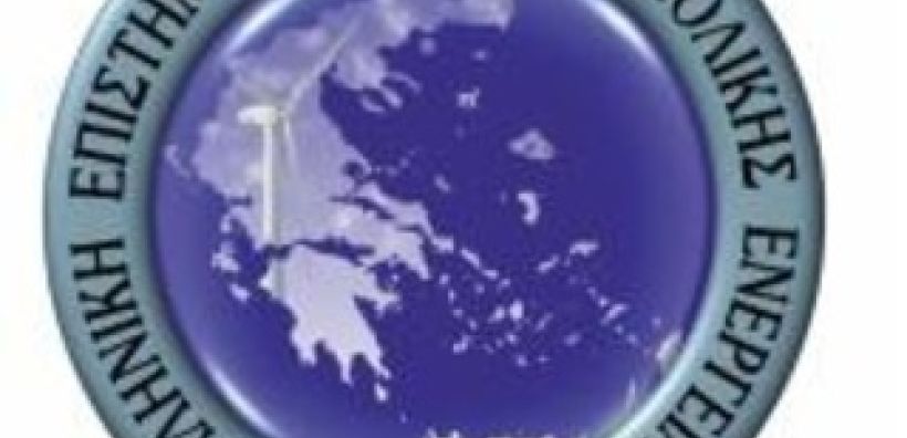 Σε εξέλιξη ο διαγωνισμός παιδικής ζωγραφικής με θέμα την Αιολική Ενέργεια