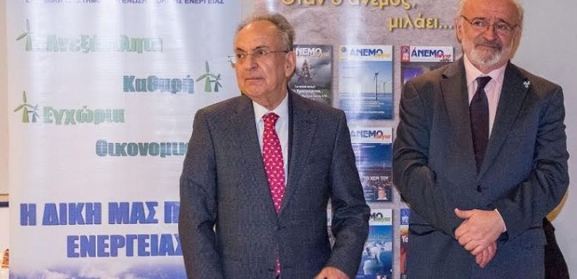 Φωτορεπορτάζ από την κοπή βασιλόπιτας της ΕΛΕΤΑΕΝ και την απονομή βραβείων ΑΙΟΛΟΣ