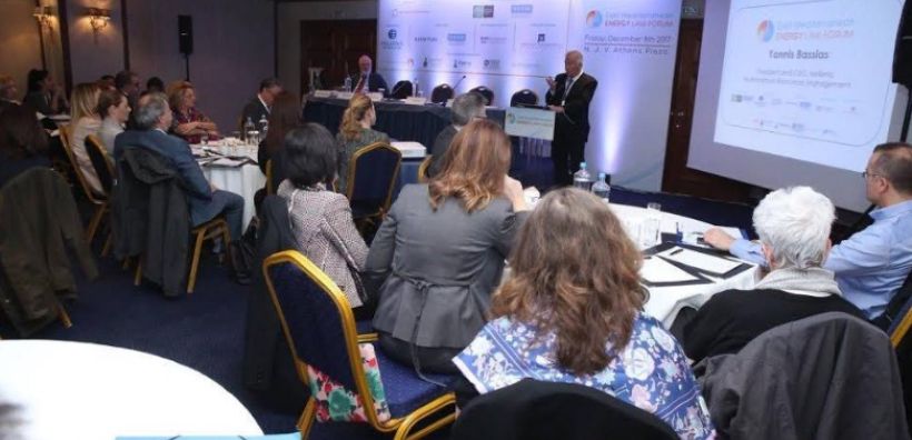 Με τη συμμετοχή δικηγόρων και δικηγορικών εταιριών από 8 χώρες πραγματοποιήθηκε το EAST MEDITERRANEAN ENERGY LAW FORUM