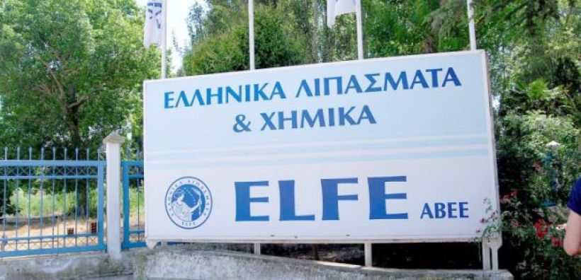 Δικαστικό μπλόκο στην ELFE, απορρίφθηκαν τα ασφαλιστικά μέτρα κατά της ΔΕΠΑ