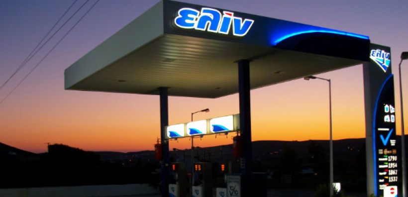 Ελινόιλ: Στις 12 Ιουλίου η Τακτική Γενική Συνέλευση