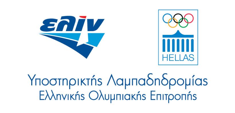 Η ΕΛΙΝΟΙΛ Υποστηρικτής Λαμπαδηδρομίας της Ελληνικής Ολυμπιακής Επιτροπής