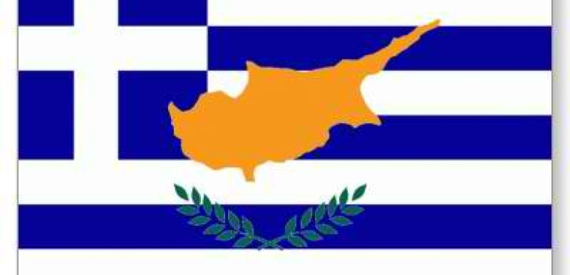 Τριμερής συνάντηση Ελλάδας - Κύπρου - Αιγύπτου θα πραγματοποιηθεί στην Νέα Υόρκη