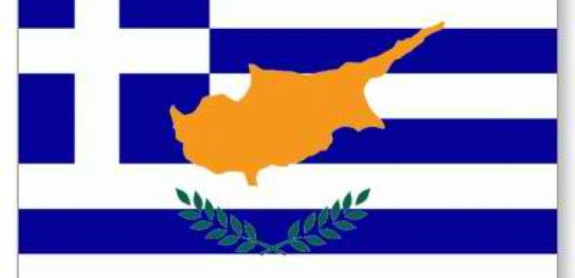 Πρ. Παυλόπουλος: Η ΑΟΖ Ελλάδας και Κύπρου είναι και ΑΟΖ της Ευρωπαϊκής Ένωσης