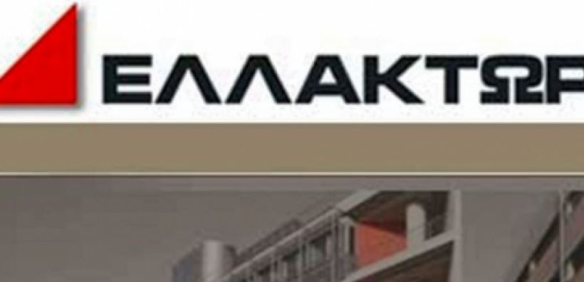 Ελλάκτωρ: Απέκτησε 24.514 μετοχές της Reds - 2,70 ευρώ ανά μετοχή