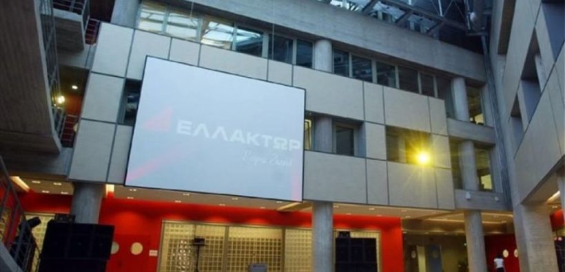 Ελλάκτωρ: Αγορά 6,65 εκατ. μετοχών από τους Αναστάσιο &amp; Δημήτριο Καλλιτσάντση