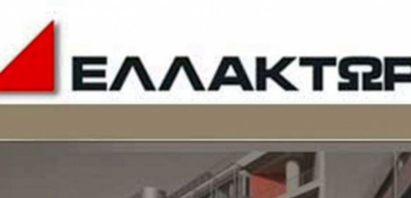 Σταθερός ο τζίρος της Ελλάκτωρ πέρυσι - Σε θετική τροχιά ο κλάδος αιολικών
