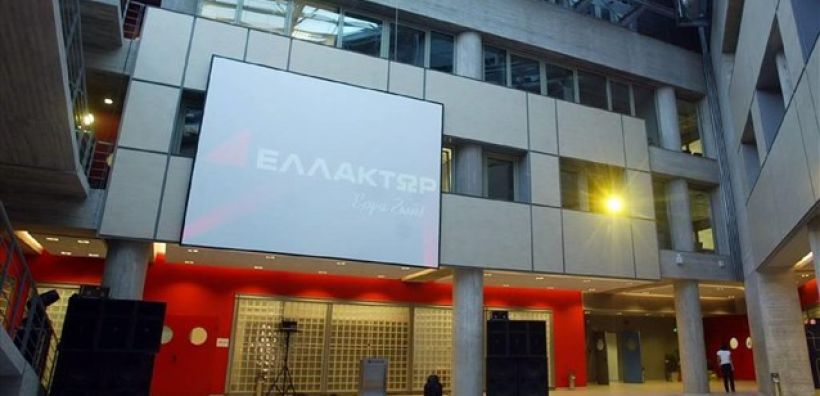 Υποβάθμιση ΕΛΛΑΚΤΩΡ από τον διεθνή οίκο ISS ως προς την τήρηση αρχών ορθής εταιρικής διακυβέρνησης