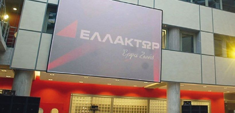 Σενάριο αποχώρησης της ΕΛΛΑΚΤΩΡ από την Elpedison, στα πλαίσια της αναδιάταξης του Ομίλου 