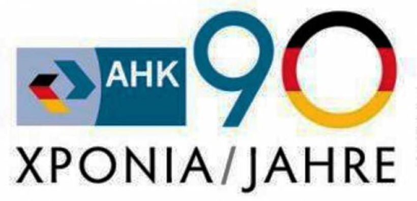 Ελληνογερμανικό Επιμελητήριο: Χρειάζονται δυναμικότερα μέτρα ανακούφισης της αγοράς