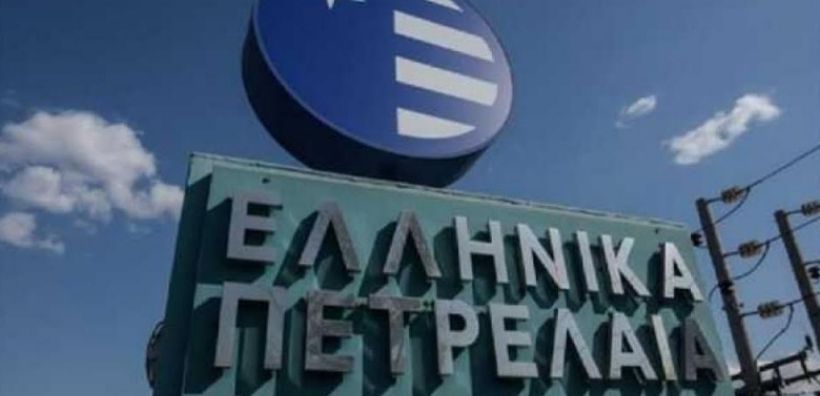 Βγήκε η προκήρυξη για το διαγωνισμό πώλησης των ΕΛΠΕ - Μέχρι 18/5 η εκδήλωση ενδιαφέροντος - Εθνικός και γεωπολιτικός quot;κόφτηςquot; για τους μνηστήρες