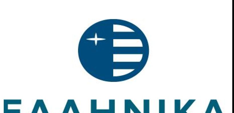 Βράβευση φοιτητών από τα ΕΛΠΕ