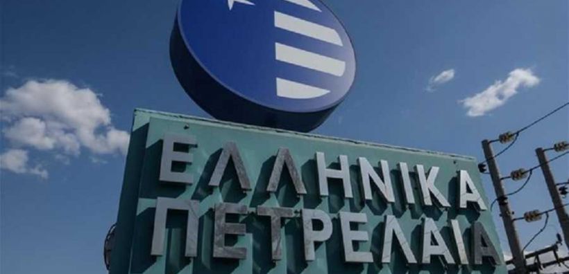ΕΛΠΕ: Ολοκληρώθηκαν τα site visits των επενδυτών - Το Νοέμβριο οι δεσμευτικές προσφορές για το 50,1% 