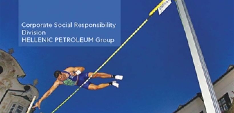 Το CSR Panorama γίνεται θεσμός - «360ο Ενέργειες» σε 4 κεντρικούς πυλώνες από τα ΕΛΠΕ