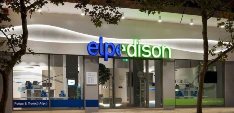 Αποφάσεις μέχρι τέλη Ιουλίου για την Elpedison - Πώς θα διεξαχθεί η δημοπρασία για το 50% - Αμφίρροπη η μάχη της Helleniq Energy με τους Ιταλούς