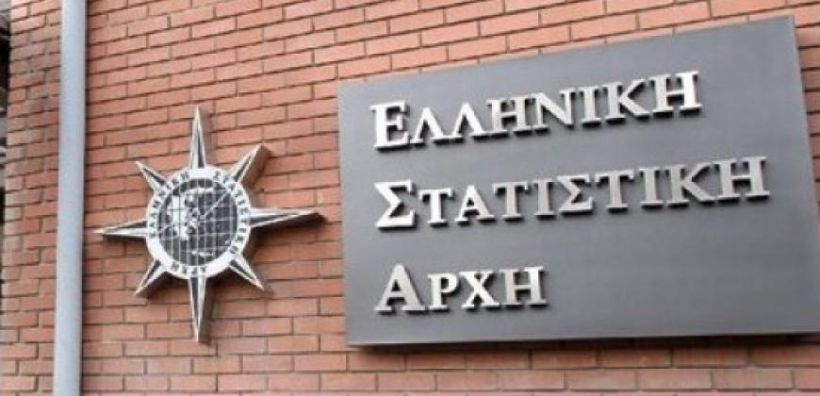 ΕΛΣΤΑΤ: 0,8% μείωση στο δείκτη Στέγασης λόγω μείωσης των τιμών σε ενοίκια κατοικιών, ηλεκτρισμό και φυσικό αέριο