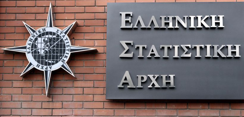 ΕΛΣΤΑΤ: Στο 0,4% ο ετήσιος πληθωρισμός τον Ιανουάριο
