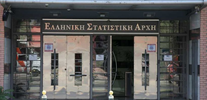 ΕΛΣΤΑΤ: Υποχώρησε 2% η βιομηχανική παραγωγή το Φεβρουάριο