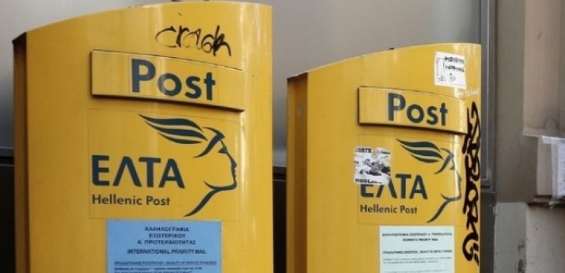 Π. Χατζηνικολάου: Πώς τα ΕΛΤΑ ακυρώνουν την έκπτωση στους λογαριασμούς της ΔΕΗ και κάνουν δάνεια να «κοκκινίζουν»