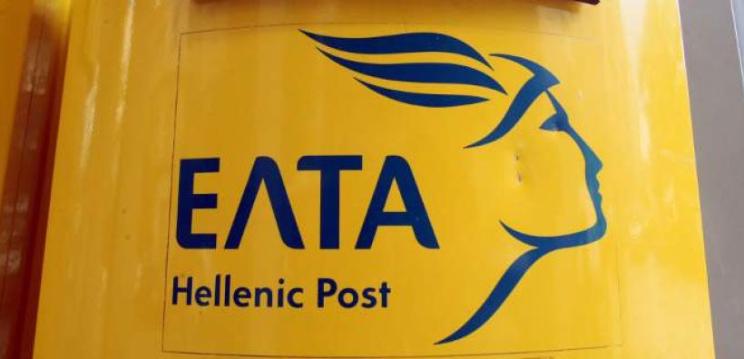 Υψηλού ρίσκου χαρακτηρίζει για τα ΕΛΤΑ την αγορά ηλεκτρισμού, το υπερ-Ταμείο