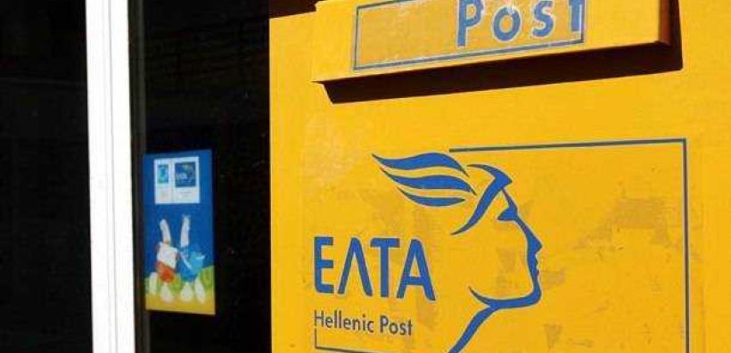 Υπόθεση ΕΛΤΑ: Εκπνέει η προθεσμία της ΡΑΕ, κανείς δεν της έχει αποστείλει στοιχεία