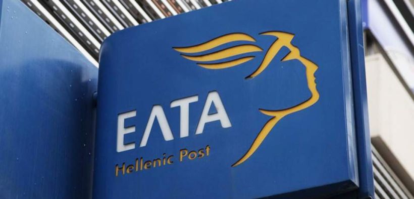 ΕΛΤΑ: Οριστική επίλυση του θέματος της εξόφλησης των λογαριασμών ρεύματος - Επετεύχθη συμφωνία με την ΔΕΗ