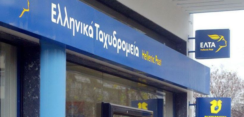 Από Δημόσιο, σε Δημόσιο: Τα ΕΛΤΑ ο πρώτος υποψήφιος για τους πελάτες λιανικής της ΔΕΗ