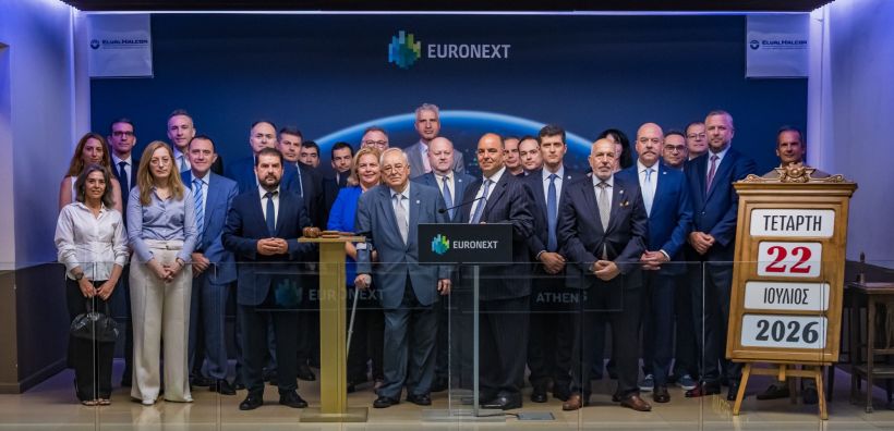 Ξεκίνησε η διαπραγμάτευση των νέων μετοχών της ElvalHalcor