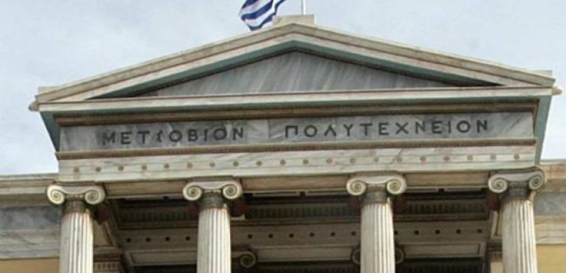 Ευρωπαϊκή διάκριση για τη σχολή Πολιτικών Μηχανικών του ΕΜΠ