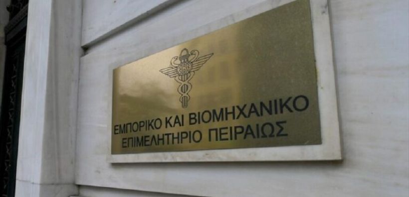 ΕΒΕΠ: Αίτημα ενεργοποίησης του CISAF για το ενεργειακό κόστος