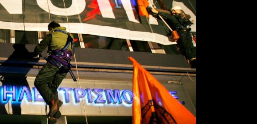 Παράθυρο για αύξηση προσωπικού και μισθών στον ΑΔΜΗΕ από τα «νέα αφεντικά»