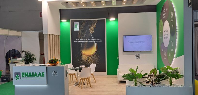 Η ΕΝΔΙΑΛΕ στην 8η Verde.Tec: Σταθερά μπροστά στην αναγέννηση αποβλήτων λιπαντικών ελαίων