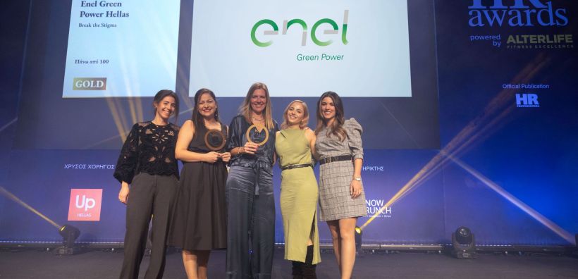 Enel Green Power Hellas: Σημαντικές διακρίσεις στα HR Awards 2022