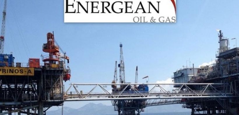 Το Ανώτατο Δικαστήριο του Ισραήλ απέρριψε προσφυγή κατά της Energean Oil &amp; Gas