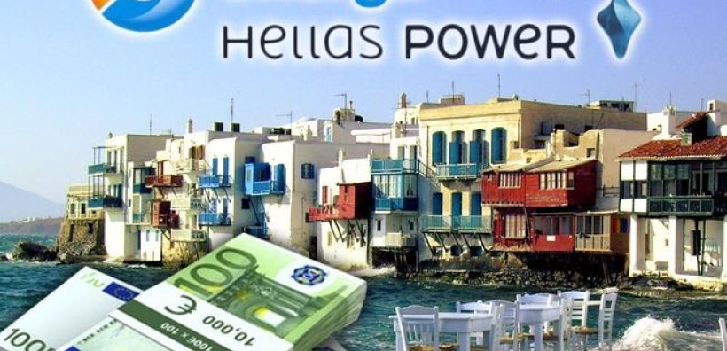 Συνελήφθη η δραπέτης της Energa με το "βραχιολάκι"