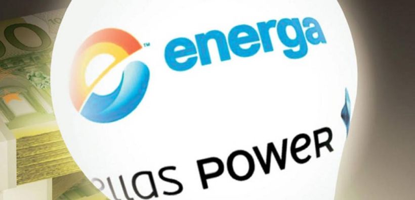 Energa-Hellas Power: Αναίρεση κατά της απόφασης άσκησε ο αντιεισαγγελέας του Αρείου Πάγου