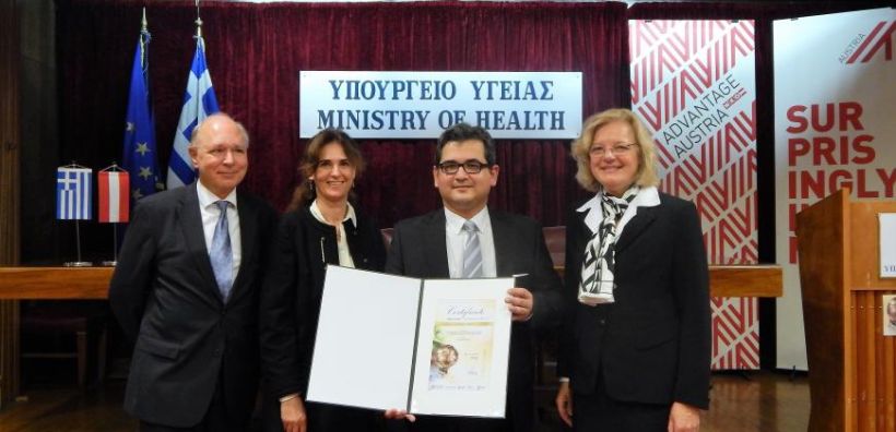 Στο Νοσοκομείο Γρεβενών το Εθνικό Βραβείο Energy Globe Ελλάδας 2017
