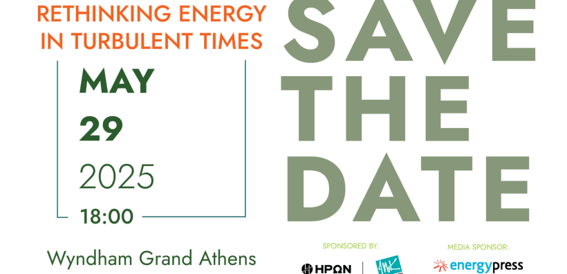 "Rethinking Energy in Turbulent Times": Συνέδριο για την ενέργεια από το MBA International και το Οικονομικό Πανεπιστήμιο Αθηνών