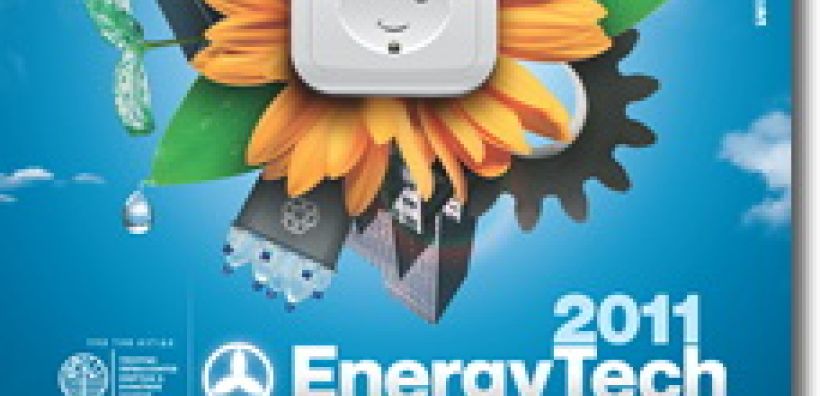 13 - 16 Φεβρουαρίου η έκθεση EnergyTech