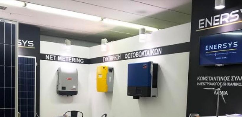 Τα οφέλη του virtual net-metering παρουσίασε η ENERSYS στην 27η Agrotica
