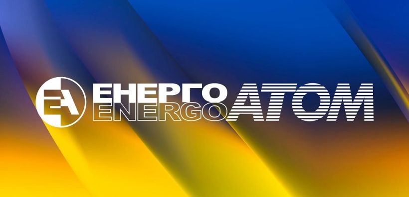 Ουκρανία: Το Κίεβο δεν θα αγοράζει πλέον πυρηνικό καύσιμο από τη Ρωσία